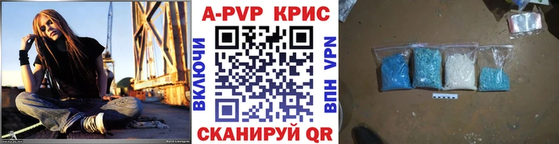 Какие есть наркотики Бахчисарай Cocaine Альфа ПВП Конопля Псилоцибиновые грибы Гашиш