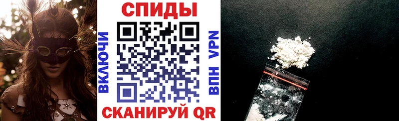 АМФ Premium  купить закладку  Бахчисарай 