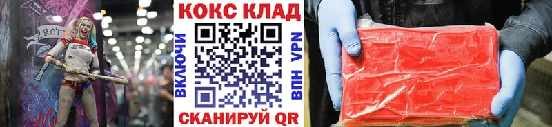 цена   блэк спрут как зайти  Cocaine FishScale  Бахчисарай 