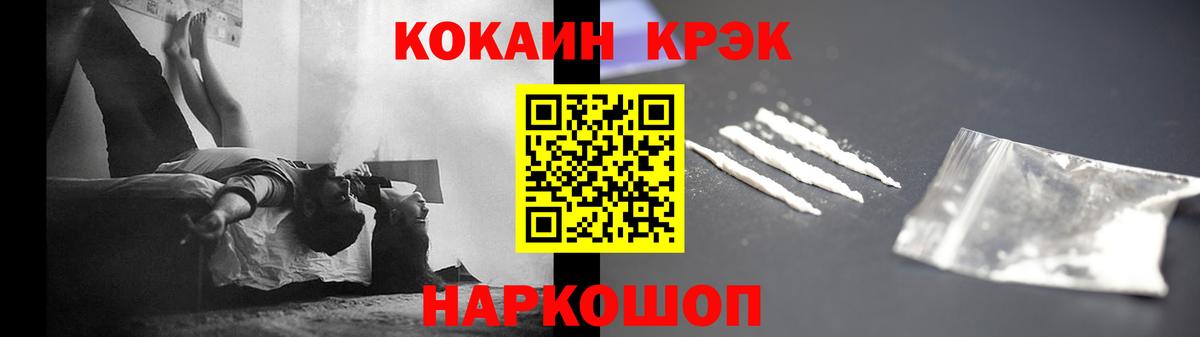 Бахчисарай  Cocaine Боливия  Вход с VPN  COCAIN Боливия 
