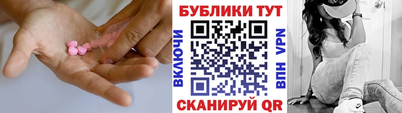Экстази Philipp Plein  даркнет Telegram  Бахчисарай 