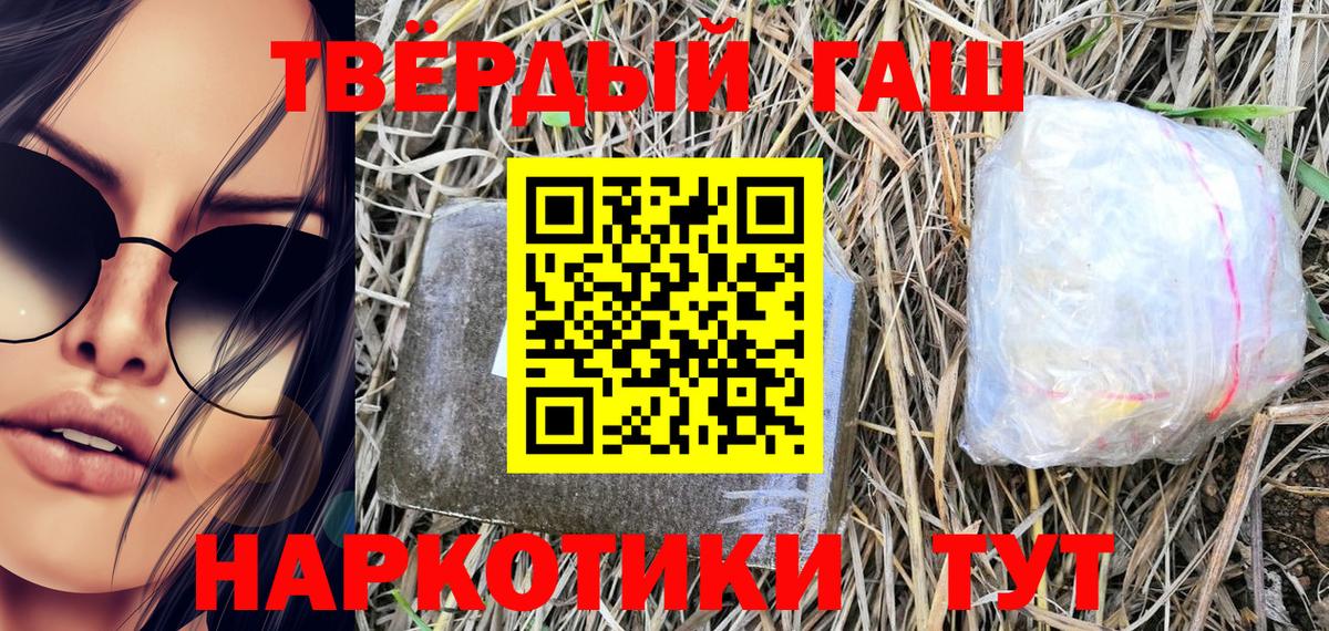 ГАШ Изолятор Бахчисарай