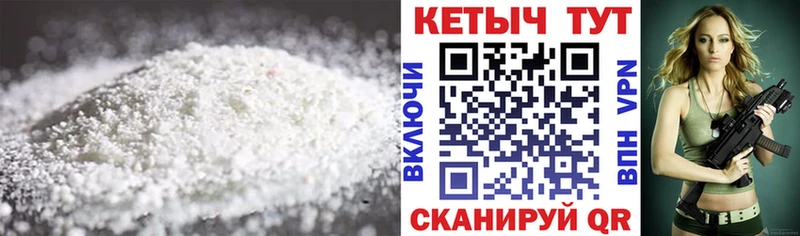 Кетамин VHQ  Бахчисарай 