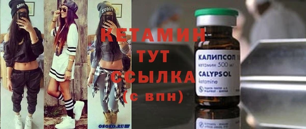 марихуана Переславль-Залесский
