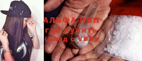 Альфа ПВП Покровск
