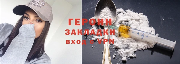 ПСИЛОЦИБИНОВЫЕ ГРИБЫ Покров