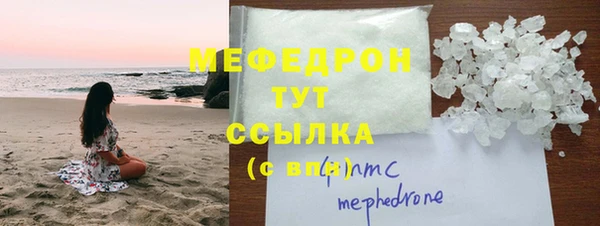 первитин Бородино