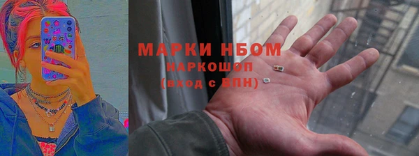 скорость mdpv Покачи