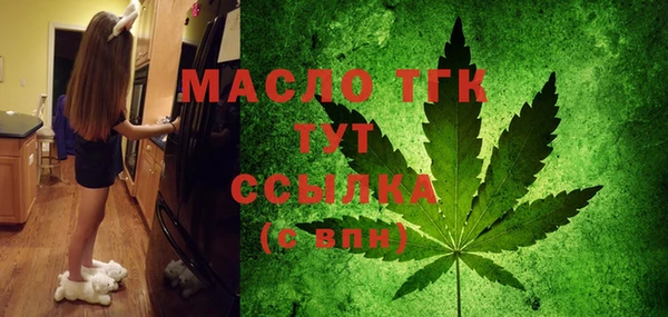 скорость mdpv Покачи