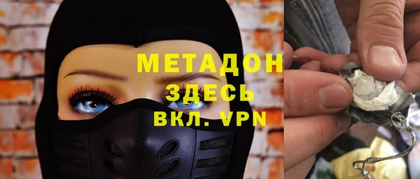 марихуана Переславль-Залесский