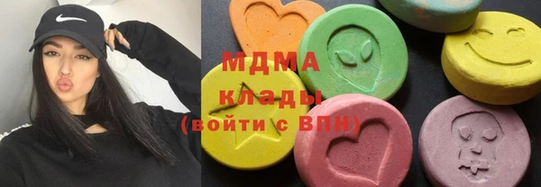 ПСИЛОЦИБИНОВЫЕ ГРИБЫ Покров