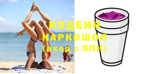 скорость mdpv Покачи