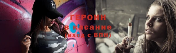 ПСИЛОЦИБИНОВЫЕ ГРИБЫ Покров