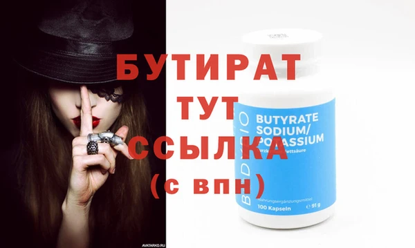ПСИЛОЦИБИНОВЫЕ ГРИБЫ Покров