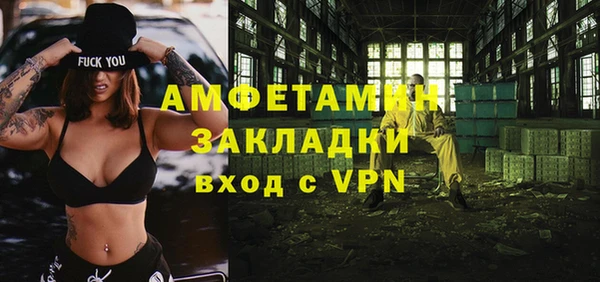 Альфа ПВП Покровск