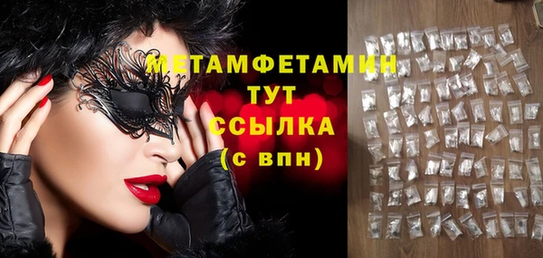 ПСИЛОЦИБИНОВЫЕ ГРИБЫ Покров