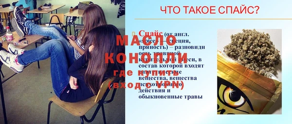 марихуана Переславль-Залесский