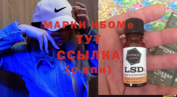 Альфа ПВП Покровск