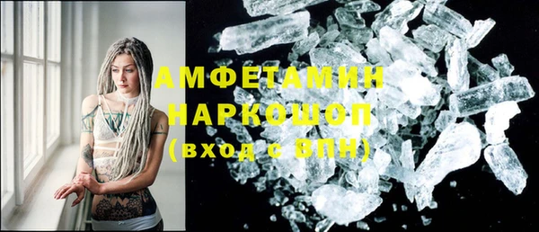 скорость mdpv Покачи