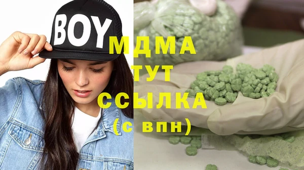 скорость mdpv Покачи