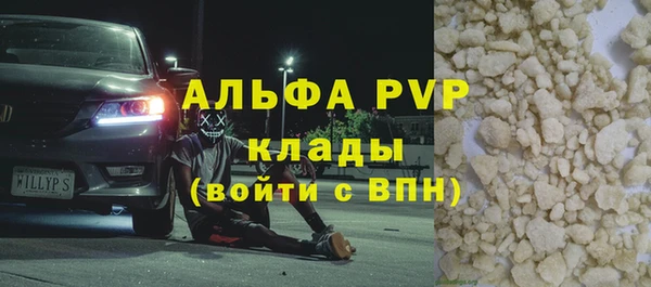 меф Пересвет