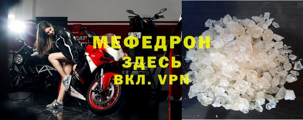 меф Пересвет
