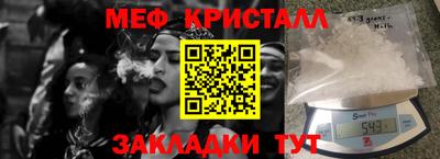 крисы Апшеронск