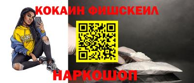 крисы Апшеронск