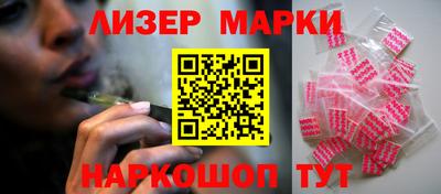 mdma Балаково