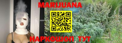 крисы Апшеронск