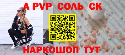 твердый Апрелевка