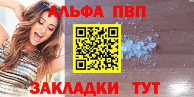 mdma Балаково