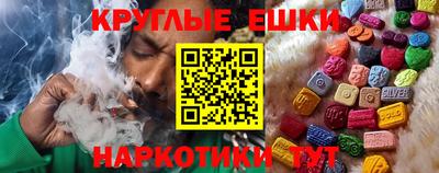 mdma Балаково