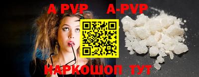 a pvp Балашиха