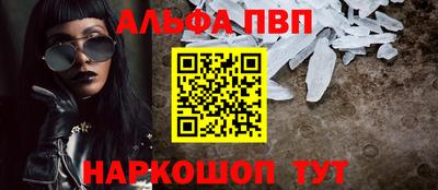 твердый Апрелевка