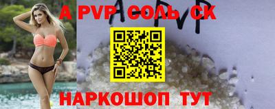 a pvp Балашиха