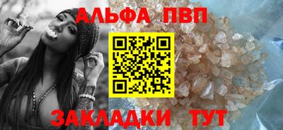 mdma Балаково