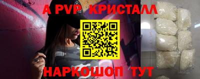 a pvp Балашиха