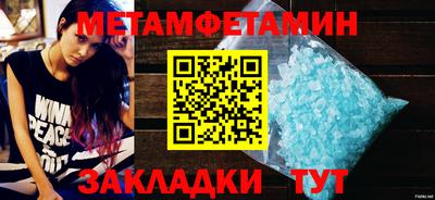 mdma Балаково