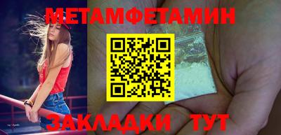 крисы Апшеронск