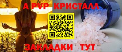 марихуана Абакан