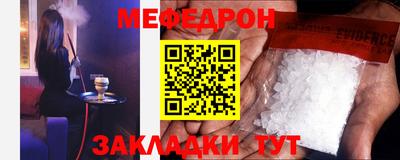 mdma Балаково
