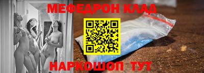 крисы Апшеронск