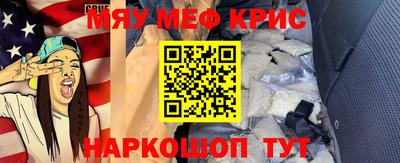 mdma Балаково