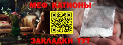 крисы Апшеронск