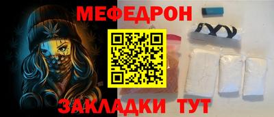mdma Балаково