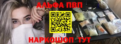 крисы Апшеронск