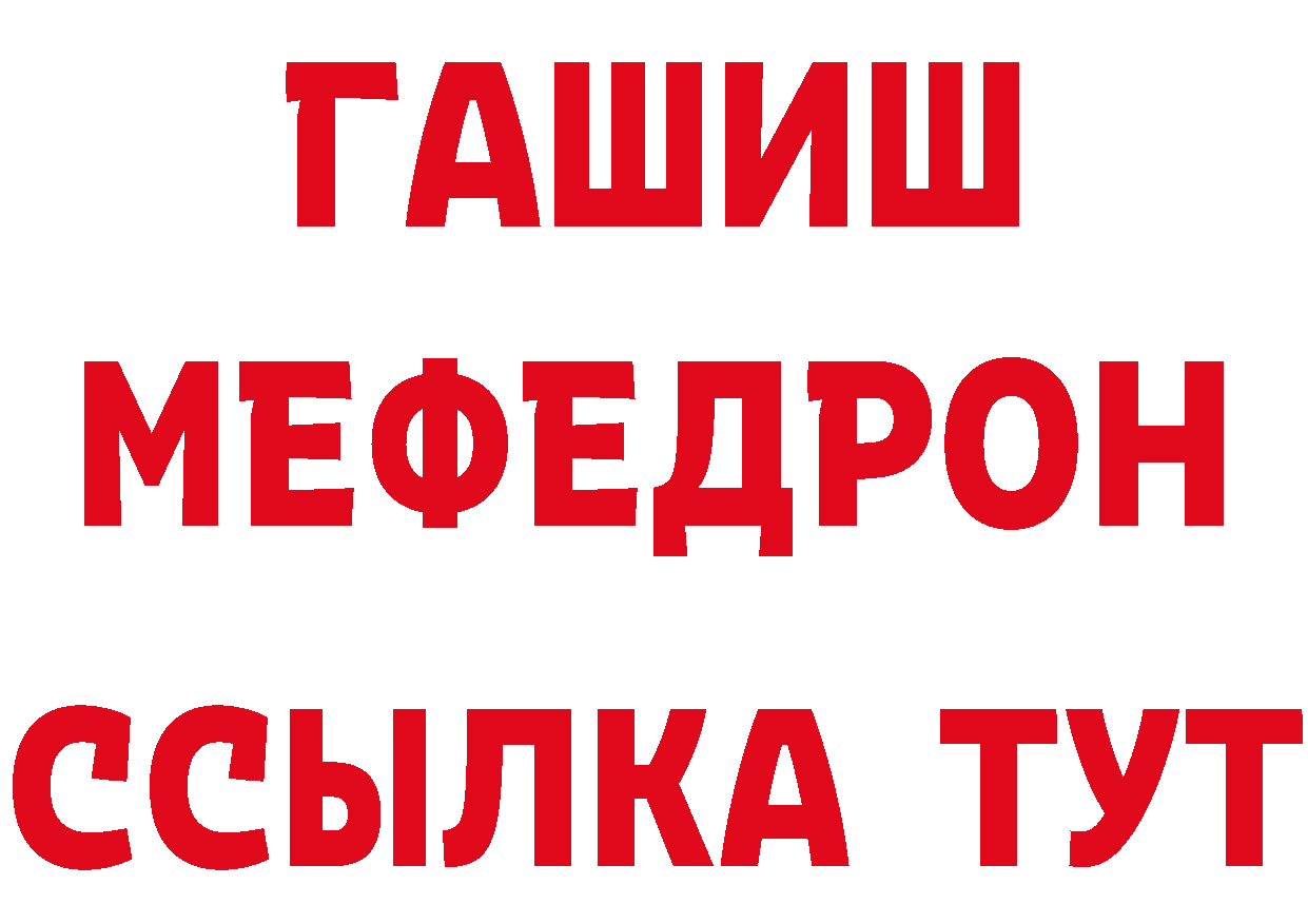 Cannafood конопля как зайти дарк нет МЕГА Бахчисарай