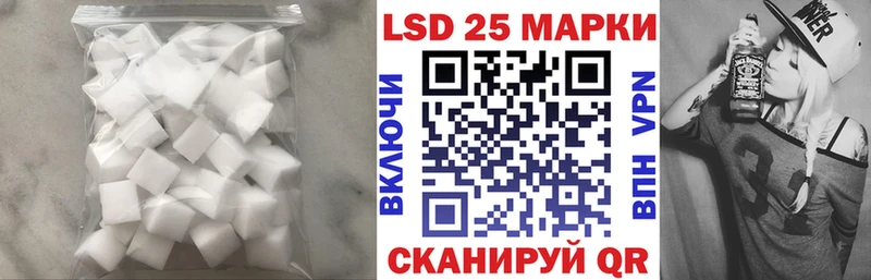 ЛСД экстази кислота  Бахчисарай 