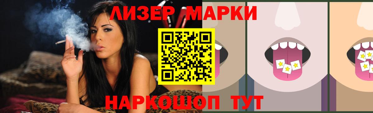 Лсд 25 экстази  блэк спрут как войти  Бахчисарай  LSD-25 экстази кислота  LSD-25 экстази кислота 